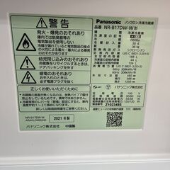 リサイクルショップどりーむ天保山店 No11981 冷蔵庫 Panasonic 2021年