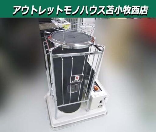 苫小牧市内近郊限定 SUNPOT 石油ストーブ 2022年製 KSH-5BS-K6 A1 業務用 中古 石油暖房機 長府製作所 サンポット 苫小牧西店