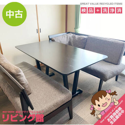 ss6120　ダイニング3点セット　4人掛け　140×80　ダークブラウン　食卓　ベンチ　L字チェア　クッションチェア　木製　こげ茶　リビング　テーブル　マガジンラック付