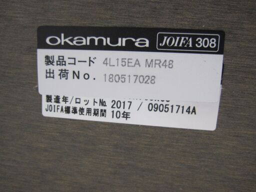 会議テーブル　電源配線あり　1500ｘ750　木目　オカムラ製4Ｌ１５ＥＡ　ＭＲ４８