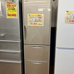 315L 3ドア冷蔵庫　HITACHI （B2-140）
