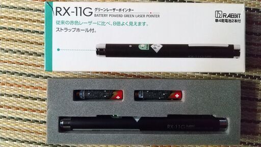 【未使用品・正規品税抜価格以下】高性能レーザーポインター
