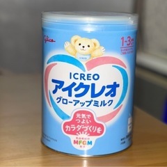 [新品]アイクレオグローアップミルク 粉ミルク