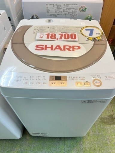 2日間限定販売❗️大阪市内送料無料❗️7キロ　美品 SHARP 全自動洗濯機☆黒カビからガード!!☆少ない水でしっかり洗浄!!【ES-GE7A-N