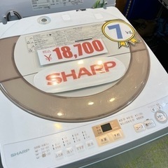 2日間限定販売❗️大阪市内送料無料❗️7キロ 美品 SHARP 全自動洗濯機 