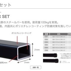 TERZO　トヨタ ハイエース(200系) 標準ルーフ車　ベースキャリアセット(EF3TM＋EB4) 2台分の4本セット