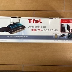T-fal 2in1 スチームアンドプレス　アイロン