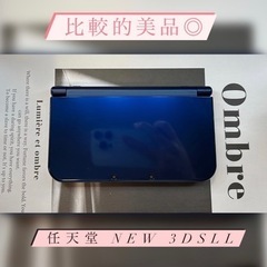 任天堂 New 3DSLL メタリックブルー