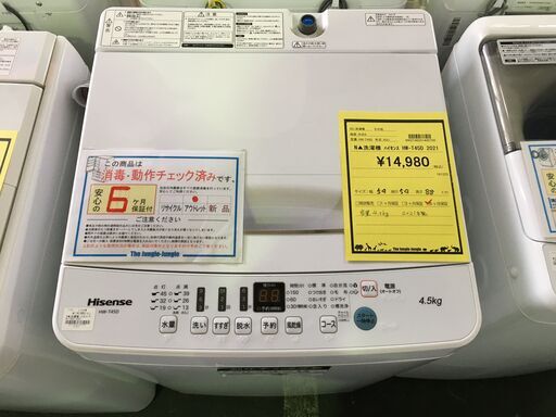 N▲洗濯機 ﾊｲｾﾝｽ HW-T45D 2021 ※動作チェック済み