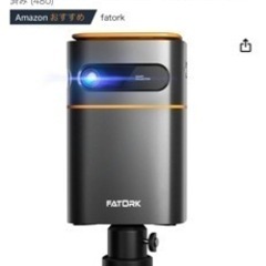 プロジェクター小型　FATORK 