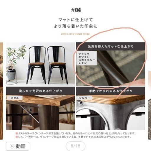 ダイニングチェア 良けれ 2脚セット 商談中【愛品館八千代店】花梨