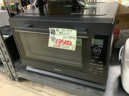 東芝 電子レンジ ER-VS23 管D240304AK (ベストバイ 静岡県袋井市)
