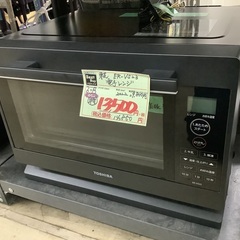 東芝 電子レンジ ER-VS23 管D240304AK (ベスト...