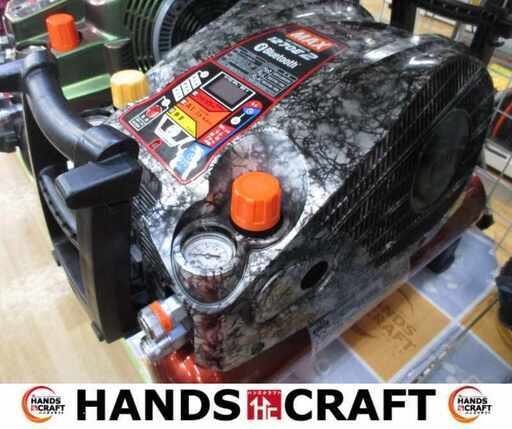 MAX AK-HL1270E2 コンプレッサー 中古品 【ハンズクラフト宜野湾店】