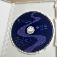 d219604 DVD 新日曜美術館 THE ART OF JAPAN・日本の美術 雪舟 北斎と広重 横山大観 全10巻セット NHKエデュケーショナル 現状品 中古品 d219604 DVD 新日曜美術館 THE ART OF JAPAN・日本の美術 雪舟 北斎と広重