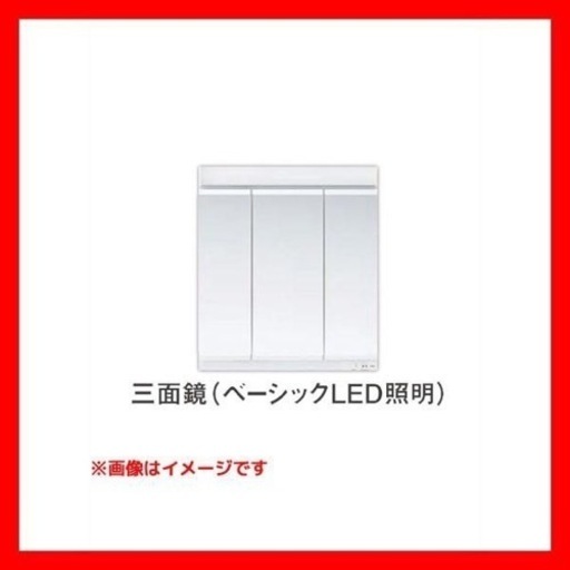 TOTO 化粧鏡 W750 新品未使用品