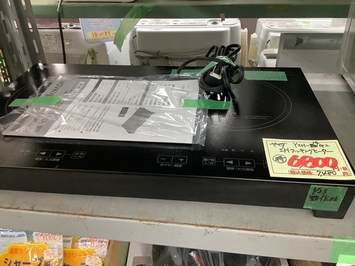 ヤマダ IHクッキングヒーター YIH-E14G2 管D240304BK (ベストバイ 静岡県袋井市)