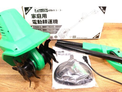 【ヤ取3/17終了】《G048ジ》通電OK YOUKOH/ユーコー 家庭用電動耕運機 農業機械/耕運機/耕うん機 農業/農作業/園芸/家庭菜園 未使用/箱説付き