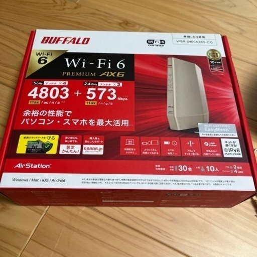 パソコン 周辺機器