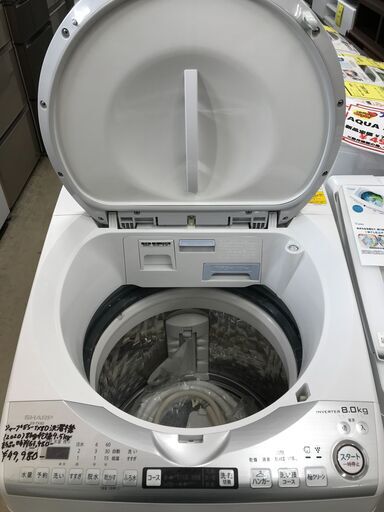 シャープ SHARP 洗濯機 ES-TX8D 2020年製 縦型洗濯乾燥機 洗濯8.0kg