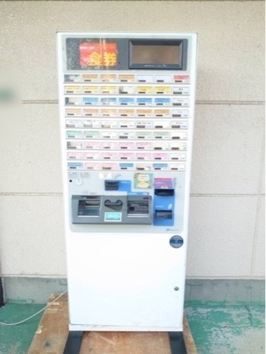 リユース品　券売機　動作確認済み　飲食店