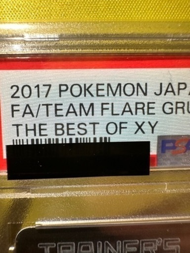 超希少 PSA10 超希少】旧裏 PSA10 ゴース 超希少】旧裏 PSA10 ゴース 2025