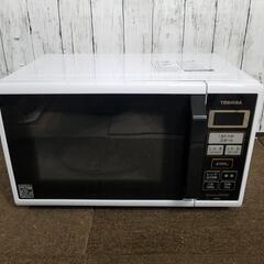 【美品】TOSHIBA／東芝　22L 電子レンジ　ERーRS22...