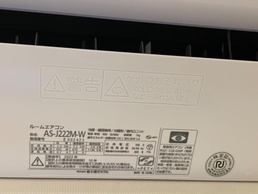 エアコン
