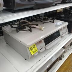 Rinnai ガステーブル 22年製 都市ガス用 TJ3743