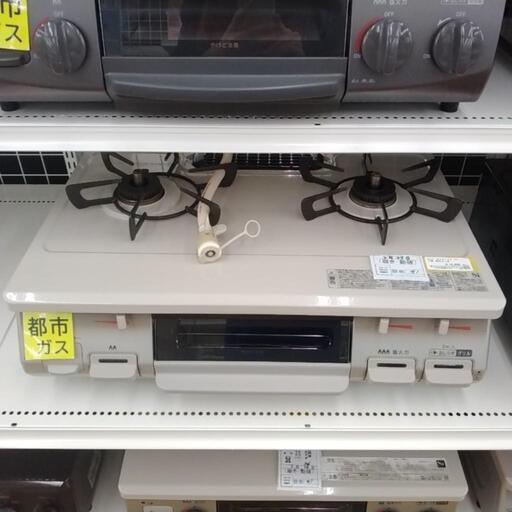 Rinnai ガステーブル 22年製 都市ガス用 TJ3743