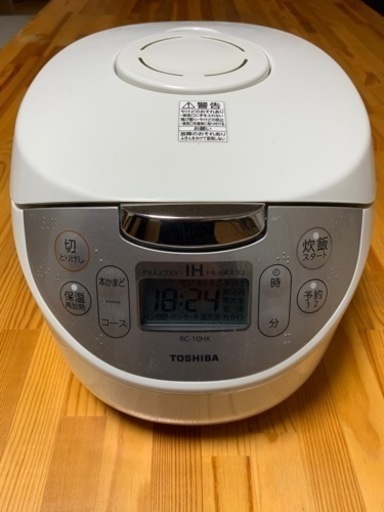 この炊飯器で炊いた米が美味しい（連絡お待ちしてます）