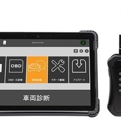 G-SCAN Z Tab  OBD検査対応　【貸します】