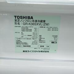 【3ドア冷凍冷蔵庫】3ドア冷凍冷蔵庫 TOSHIBA GR-K36SXVL 363L ガラストップ 2018年製:ホワイト