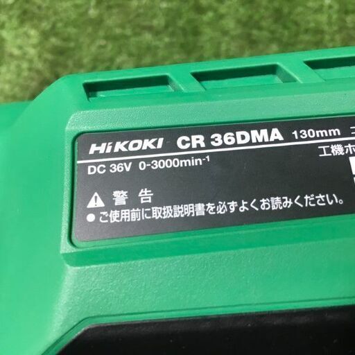HiKOKI CR36DMA コードレスセーバーソー 本体のみ【市川行徳店】【店頭取引限定】【未使用】管理番号：IT7XZQ8O5UK0 HiKOKI CR36DMA コードレスセーバーソー 本体のみ【市川行徳店】【店頭