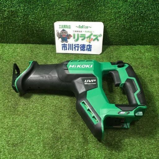 HiKOKI CR36DMA コードレスセーバーソー 本体のみ【市川行徳店】【店頭取引限定】【未使用】管理番号：IT7XZQ8O5UK0