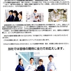 工業系資格の受験対策指導(松阪市) - 資格