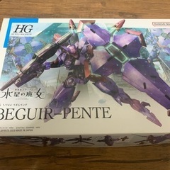 ガンプラHG 1/144 ベギルペンデ　