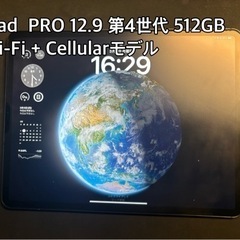 iPad Pro 12.9 第4世代 512GB Wi-Fi +...