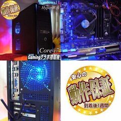 ☆特価品☆PC工房 i7ゲーミングPC】フォートナイト、Apex◎現品
