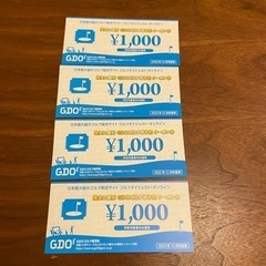 ゴルフ場利用券計9000円分とゴルフショップクーポン4000円分 