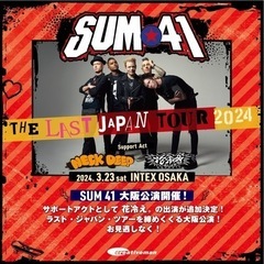 SUM41 大阪 前方チケット