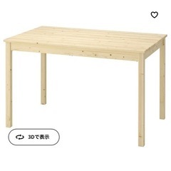 IKEA ダイニングテーブル　INGO(お譲り先見つかりました)