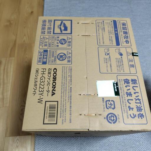 【新品未使用】CORONA石油ファンヒーター