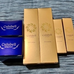 化粧品2セット ▶︎ Culubell (クリューベル)