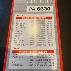 PMC PA6630 エアーエレメント　ダイハツ タント　エアフ...