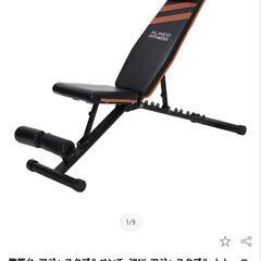 インクラインベンチ＋可変式ダンベル24kgセット インクラインベンチ 可変式ダンベル（24kg） セット