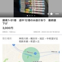 漫画まとめ売り！！！　約200冊