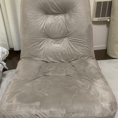 【取引中】座椅子　natural sleep labo