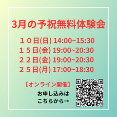 ワクワクな日々を引き寄せませんか！