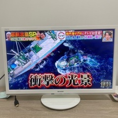 SHARP 24V型液晶カラーテレビ 定価約¥50,000